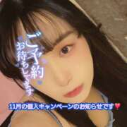 ヒメ日記 2025/11/05 12:07 投稿 うずら ハピネス東京