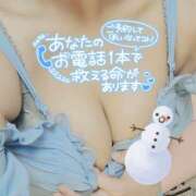 ヒメ日記 2025/11/24 21:07 投稿 うずら ハピネス東京