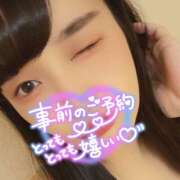 ヒメ日記 2025/12/31 21:07 投稿 うずら ハピネス東京