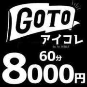 ヒメ日記 2026/04/23 12:18 投稿 ♡まな♡ アイコレクション女学院