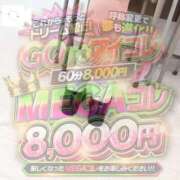 ヒメ日記 2026/07/31 10:18 投稿 ♡まな♡ アイコレクション女学院