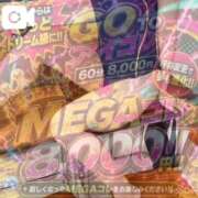 ヒメ日記 2026/09/09 10:08 投稿 ♡まな♡ アイコレクション女学院