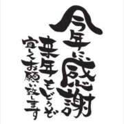 ヒメ日記 2024/12/31 23:16 投稿 あやね 熟女総本店 日本橋ミナミエリア店