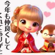 ヒメ日記 2024/12/31 23:21 投稿 あやね 熟女総本店 日本橋ミナミエリア店