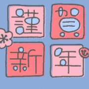 ヒメ日記 2025/01/02 07:08 投稿 あやね 熟女総本店 日本橋ミナミエリア店