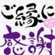 ヒメ日記 2025/05/25 16:46 投稿 あやね 熟女総本店 日本橋ミナミエリア店