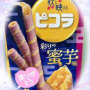 ヒメ日記 2025/09/07 14:16 投稿 あやね 熟女総本店 日本橋ミナミエリア店