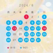 ヒメ日記 2024/07/25 21:01 投稿 枢木　夏芽 Amateras～アマテラス～