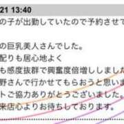 ヒメ日記 2024/05/28 22:45 投稿 西野　夏美 Amateras～アマテラス～