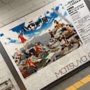 ヒメ日記 2024/12/30 15:23 投稿 えり One More 奥様　錦糸町店