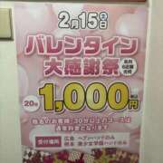 ヒメ日記 2025/02/01 23:38 投稿 いちか HEAVEN Hand