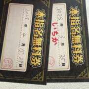 ヒメ日記 2025/03/24 23:18 投稿 いちか HEAVEN Hand