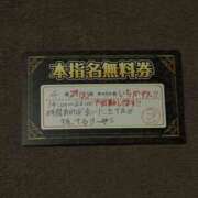 ヒメ日記 2025/04/29 00:08 投稿 いちか HEAVEN Hand