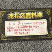 ヒメ日記 2025/04/29 22:04 投稿 いちか HEAVEN Hand