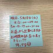 ヒメ日記 2025/05/18 00:20 投稿 いちか HEAVEN Hand