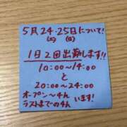 ヒメ日記 2025/05/24 00:10 投稿 いちか HEAVEN Hand