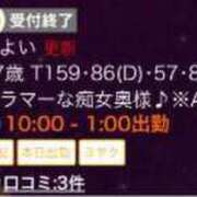 ヒメ日記 2024/06/29 18:34 投稿 やよい 夜這専門発情する奥様たち 難波店