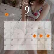 ヒメ日記 2025/08/29 21:20 投稿 えな 奥鉄オクテツ大阪