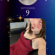 ヒメ日記 2025/09/05 19:00 投稿 えな 奥鉄オクテツ大阪