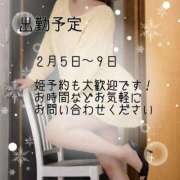 ヒメ日記 2026/01/20 20:45 投稿 えな 奥鉄オクテツ大阪