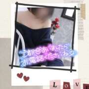 ヒメ日記 2026/02/05 09:00 投稿 えな 奥鉄オクテツ大阪