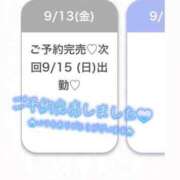 ヒメ日記 2024/09/13 22:42 投稿 ゆき★19歳の激カワ現役JD★ Chloe五反田本店　S級素人清楚系デリヘル