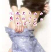 ヒメ日記 2025/03/15 20:35 投稿 松沢(まつざわ) 人妻出逢い会 百合の園 山の手本店