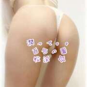 ヒメ日記 2025/04/23 23:47 投稿 松沢(まつざわ) 人妻出逢い会 百合の園 山の手本店