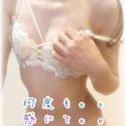 ヒメ日記 2025/05/07 23:48 投稿 松沢(まつざわ) 人妻出逢い会 百合の園 山の手本店