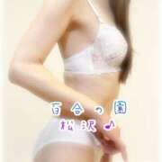 ヒメ日記 2025/05/09 06:57 投稿 松沢(まつざわ) 人妻出逢い会 百合の園 山の手本店