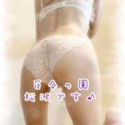 ヒメ日記 2025/09/21 00:37 投稿 松沢(まつざわ) 人妻出逢い会 百合の園 山の手本店