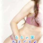 ヒメ日記 2025/10/05 23:57 投稿 松沢(まつざわ) 人妻出逢い会 百合の園 山の手本店