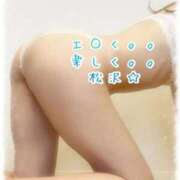 ヒメ日記 2025/11/06 23:07 投稿 松沢(まつざわ) 人妻出逢い会 百合の園 山の手本店