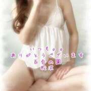 ヒメ日記 2025/12/17 00:55 投稿 松沢(まつざわ) 人妻出逢い会 百合の園 山の手本店