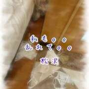 ヒメ日記 2026/02/03 08:37 投稿 松沢(まつざわ) 人妻出逢い会 百合の園 山の手本店