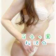 ヒメ日記 2026/02/11 08:27 投稿 松沢(まつざわ) 人妻出逢い会 百合の園 山の手本店