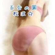 ヒメ日記 2026/02/17 08:17 投稿 松沢(まつざわ) 人妻出逢い会 百合の園 山の手本店