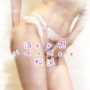 ヒメ日記 2026/02/23 08:47 投稿 松沢(まつざわ) 人妻出逢い会 百合の園 山の手本店