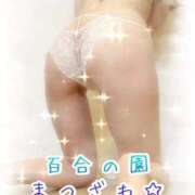 ヒメ日記 2026/03/19 08:47 投稿 松沢(まつざわ) 人妻出逢い会 百合の園 山の手本店