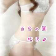 ヒメ日記 2026/03/21 20:37 投稿 松沢(まつざわ) 人妻出逢い会 百合の園 山の手本店