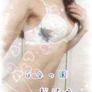 ヒメ日記 2026/04/12 08:27 投稿 松沢(まつざわ) 人妻出逢い会 百合の園 山の手本店