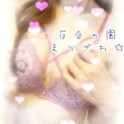 ヒメ日記 2026/05/13 01:07 投稿 松沢(まつざわ) 人妻出逢い会 百合の園 山の手本店
