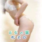 ヒメ日記 2026/05/20 01:17 投稿 松沢(まつざわ) 人妻出逢い会 百合の園 山の手本店
