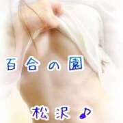 ヒメ日記 2026/06/07 00:47 投稿 松沢(まつざわ) 人妻出逢い会 百合の園 山の手本店