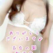 松沢(まつざわ) 感じすぎ。。⁉️💕 人妻出逢い会 百合の園 山の手本店
