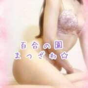 ヒメ日記 2026/07/06 08:57 投稿 松沢(まつざわ) 人妻出逢い会 百合の園 山の手本店