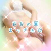 ヒメ日記 2026/07/07 09:47 投稿 松沢(まつざわ) 人妻出逢い会 百合の園 山の手本店