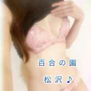 ヒメ日記 2026/07/30 08:57 投稿 松沢(まつざわ) 人妻出逢い会 百合の園 山の手本店