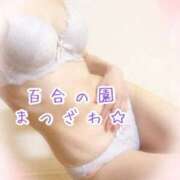 ヒメ日記 2026/08/12 09:28 投稿 松沢(まつざわ) 人妻出逢い会 百合の園 山の手本店