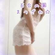 ヒメ日記 2026/08/21 00:07 投稿 松沢(まつざわ) 人妻出逢い会 百合の園 山の手本店
